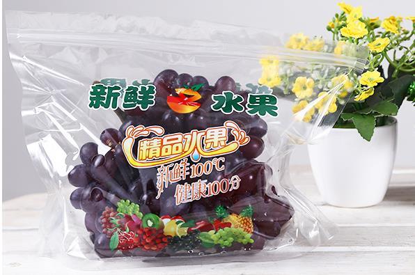 Customized Fruit Packaging Bag  A1
